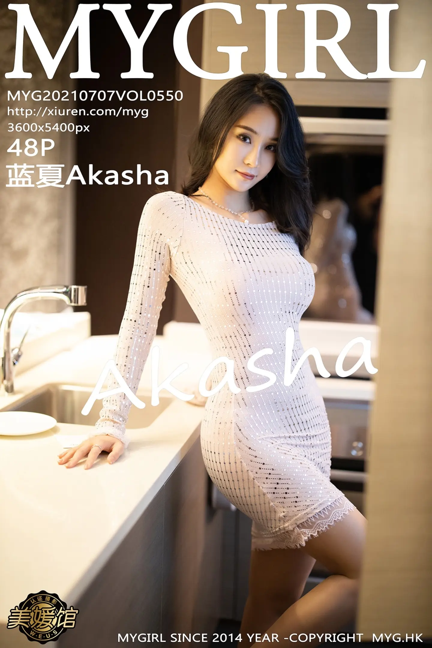 [MyGirl美媛馆]Vol.550_模特蓝夏Akasha江浙沪旅拍耀眼连身裙配肉丝裤袜迷人诱惑写真48P-秀人网 - XiuRen.Pro